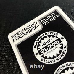 Pokemon Vintage Meiji Dairy Metal Medal No. 001 Bulbasaur with Rare Folder #0205
