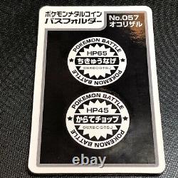 Pokemon Vintage Meiji Dairy Metal Medal No. 057 Primeape with Rare Folder #0312