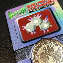 Pokemon Vintage Meiji Dairy Metal Medal No. 082 Magneton with Rare Folder #0337