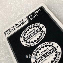 Pokemon Vintage Meiji Dairy Metal Medal No. 249 Lugia with Rare Folder #2524