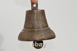 Rare Antique Islamic/persian/ottoman Carved Bronze Bell Ancient People & Writing