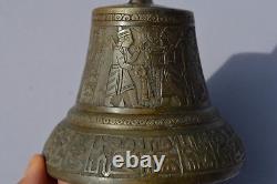 Rare Antique Islamic/persian/ottoman Carved Bronze Bell Ancient People & Writing