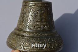 Rare Antique Islamic/persian/ottoman Carved Bronze Bell Ancient People & Writing