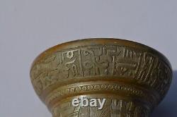 Rare Antique Islamic/persian/ottoman Carved Bronze Bell Ancient People & Writing