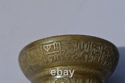 Rare Antique Islamic/persian/ottoman Carved Bronze Bell Ancient People & Writing