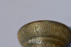 Rare Antique Islamic/persian/ottoman Carved Bronze Bell Ancient People & Writing