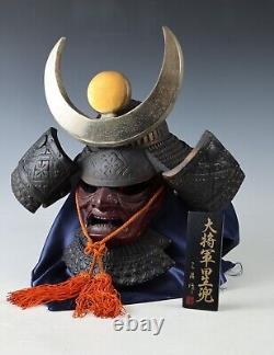Rare Type Japanese Samurai Helmet -Takeda Shingen Kabuto with a Mask