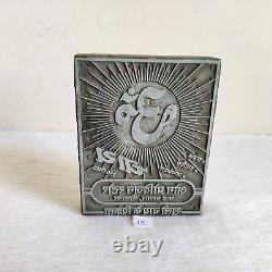 Vintage Ohm Chai Tea Advertising Rare Metal Wooden Printing Stamp Seal Dye 15