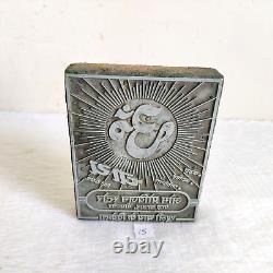 Vintage Ohm Chai Tea Advertising Rare Metal Wooden Printing Stamp Seal Dye 15